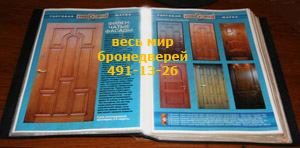 Гарантия оригинальности и качества