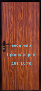 ���������� SUPERLOCK ������ SL Basic 2015 �������