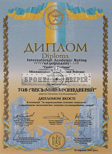 ����������, ������������� �����