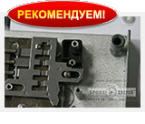 �������� ������ ���� ����������, CISA 57.525 00HR, CISA 57.785 00HR.