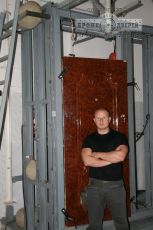 ����������, ������������� �����