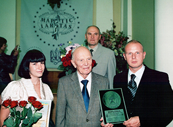 ����������, ������������� �����